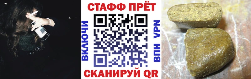 Мефедрон Пересвет