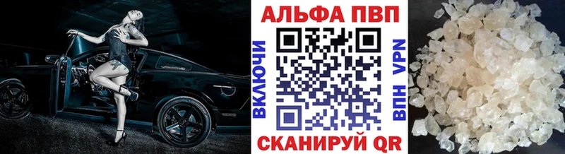 гидра ТОР купить Пересвет A PVP кристаллы