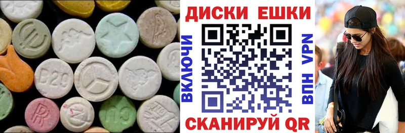 Экстази 99%  Пересвет 