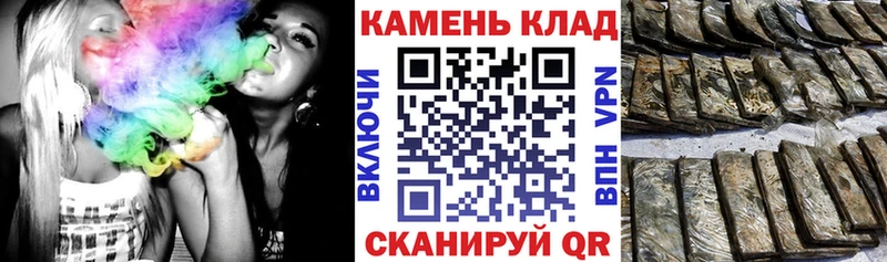 купить   Пересвет  ОМГ ОМГ ONION  ГАШИШ гашик 