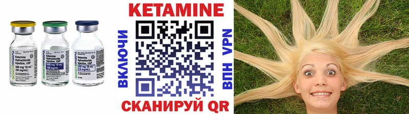 купить наркотики сайты  Пересвет  КЕТАМИН ketamine 