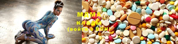 марки lsd Богородск