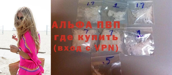 прущие крисы Богданович