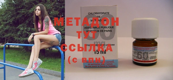 марки lsd Богородск