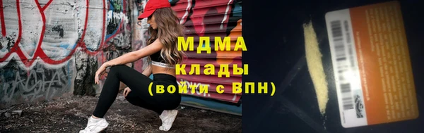 марки lsd Богородск