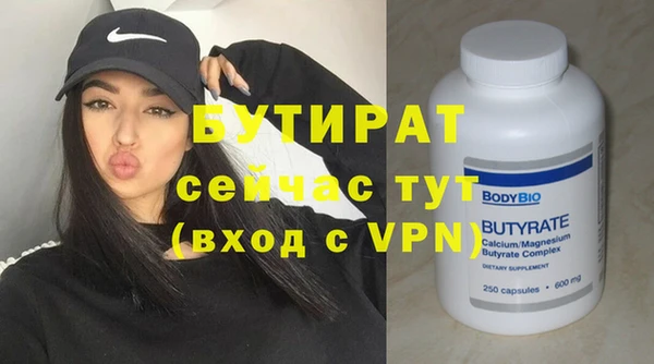 мефедрон VHQ Никольск