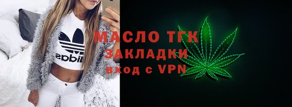 марки lsd Богородск