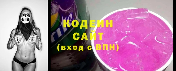 марки lsd Богородск