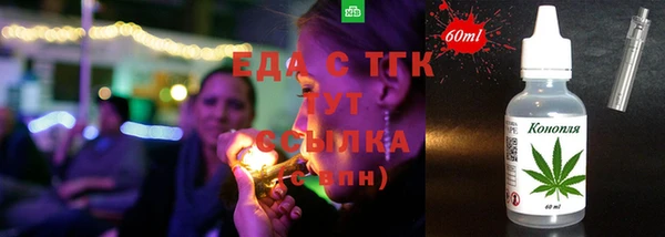 марки lsd Богородск