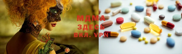 дурь Богородицк