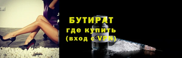 прущие крисы Богданович