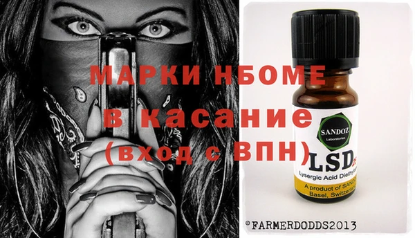 СК Никольское