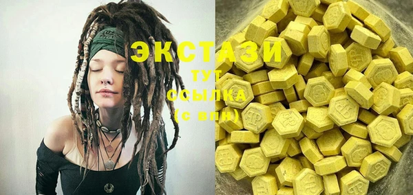 марки lsd Богородск