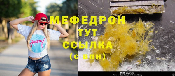 дурь Богородицк