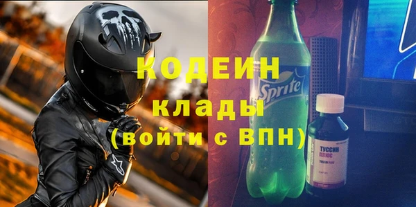 прущие крисы Богданович