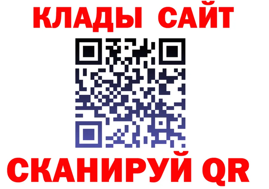 ГАШ VHQ ТОР площадка МЕГА Пересвет