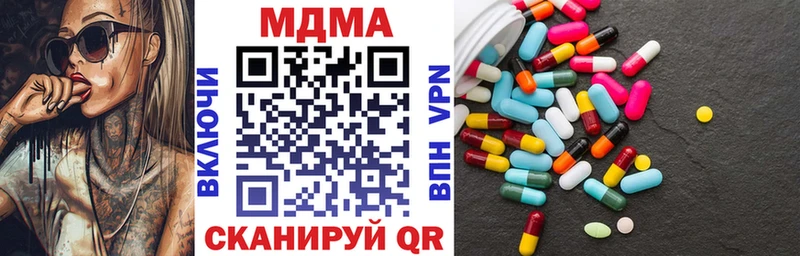 где продают наркотики  Пересвет  MDMA кристаллы 