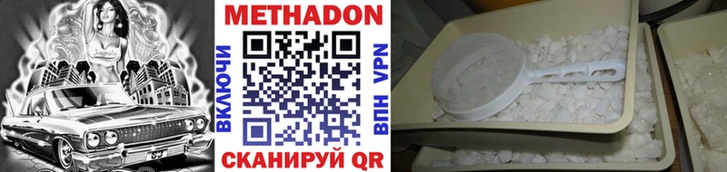 MEGA как войти  Пересвет  Метадон methadone 