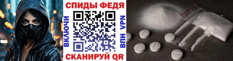Метамфетамин мет  Пересвет 